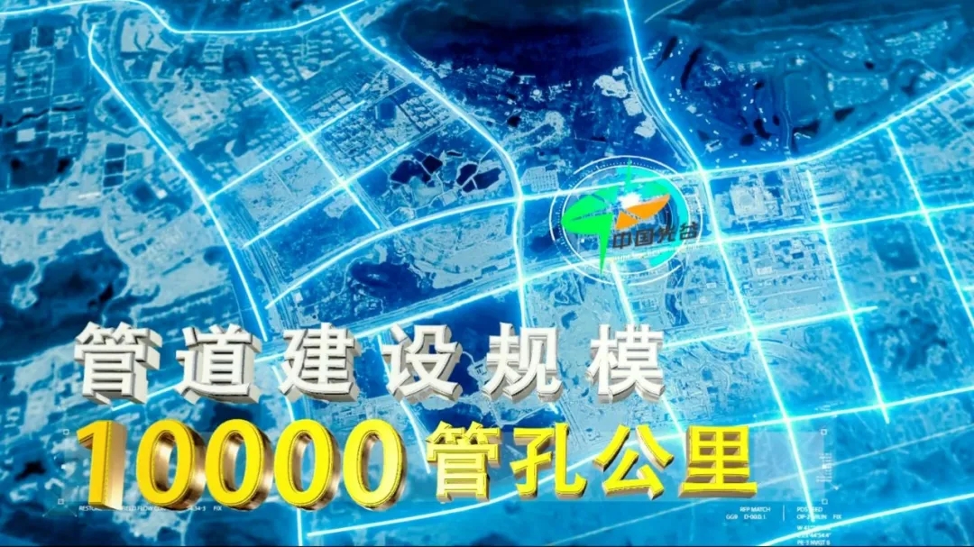 光谷4.jpg