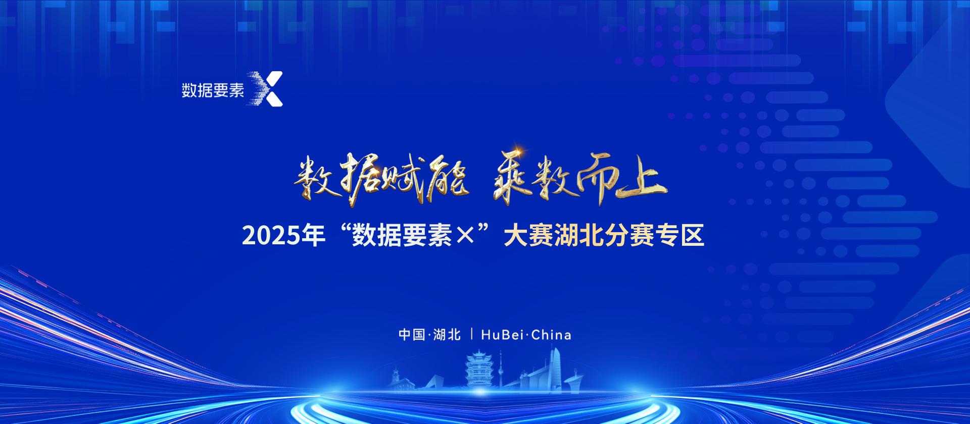 banner图片