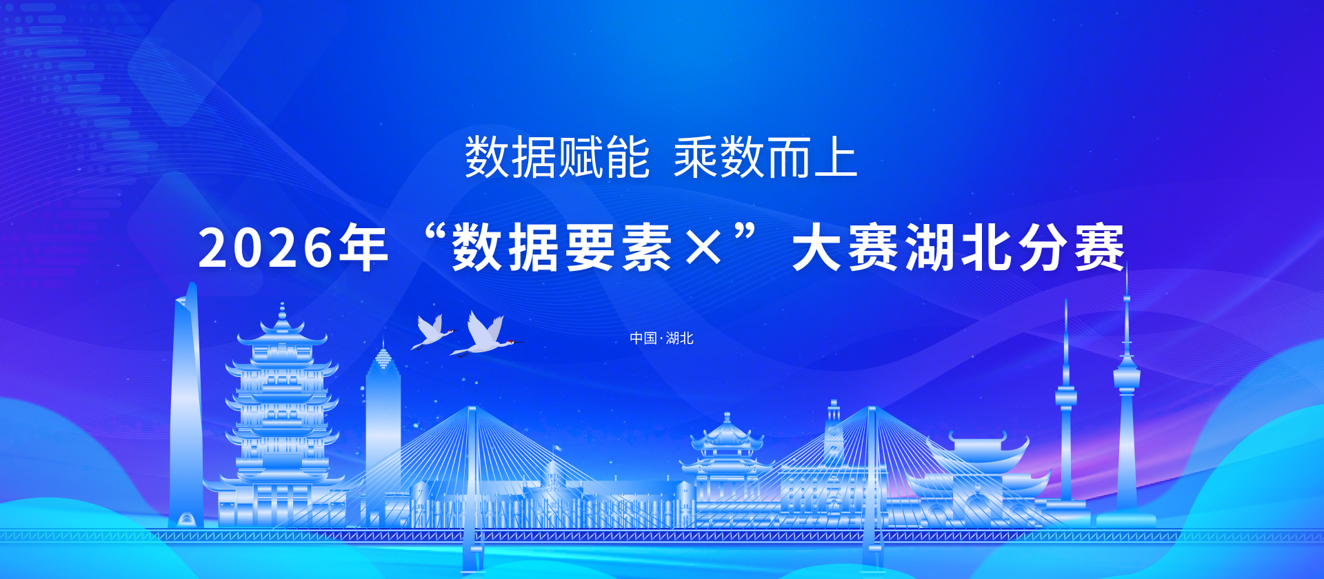 banner图片